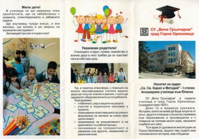 1 broschura 1 klas 16032017