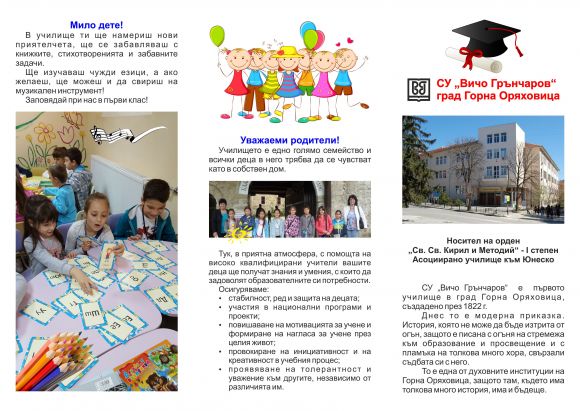 1 klas 2018 2019 1