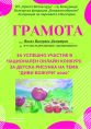 2 Васил