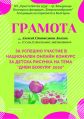 3 Алексей