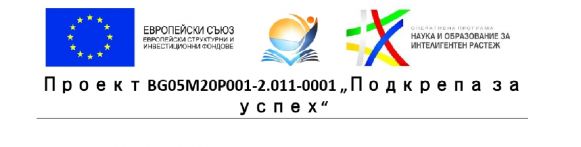 podkrepa logo