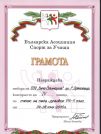 tenis-gramota_3